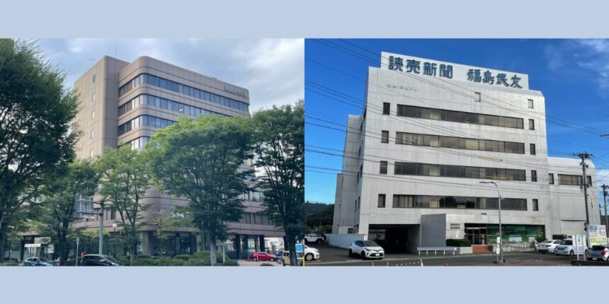 福島の新聞部数減を読み解く【2025年版】