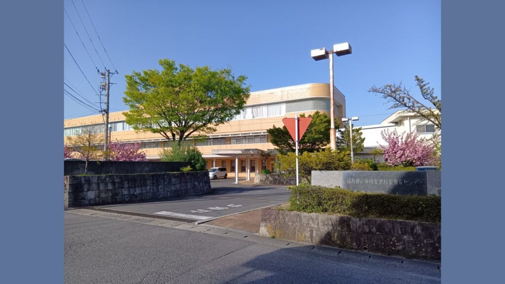 県総合療育センター(郡山市)