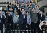 ごみ排出ワースト１から脱却した郡山市