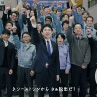 ごみ排出ワースト１から脱却した郡山市