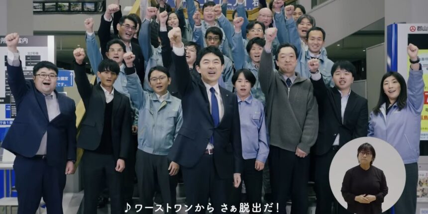 ごみ排出ワースト１から脱却した郡山市