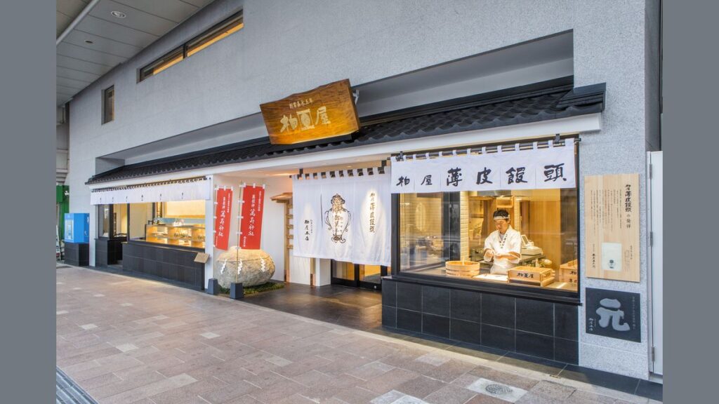 柏屋本店