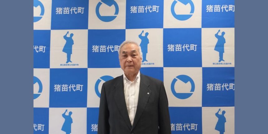 【猪苗代町】二瓶盛一町長インタビュー【2026年】
