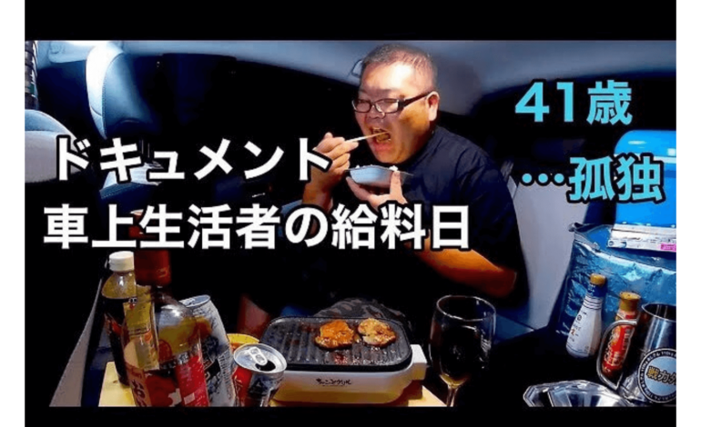 【福島県ユーチューバー】車中泊×グルメで登録者数10万人【戦力外１１０kgおじさん】