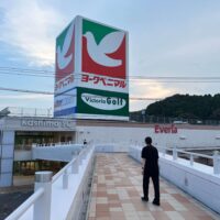 【いわき市鹿島】エブリアを〝取得〟したつばめグループ